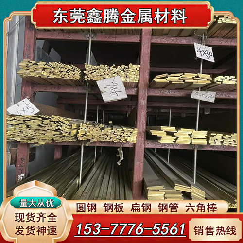 CuZn30黄铜 铜合金 铅黄铜HPB63-3铜管H65 H68铜带Hpb60-2 C26800