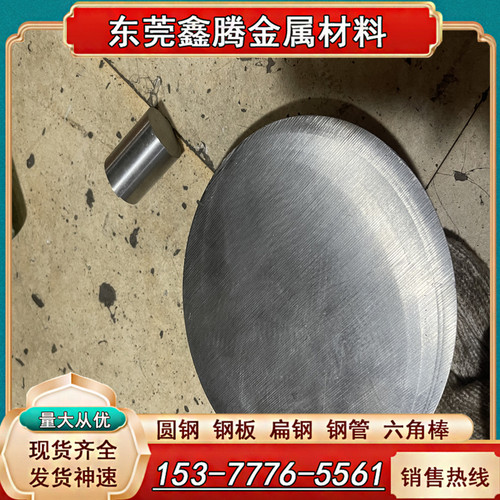 钛合金中厚板料TC1钛板TC1钛合金棒TC3 TC4 TC5 TC6纯钛棒研磨棒