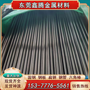 易切削圆钢 1.0721冷拉圆钢 方条 SAE1144光圆 10S20实心棒SUM22L