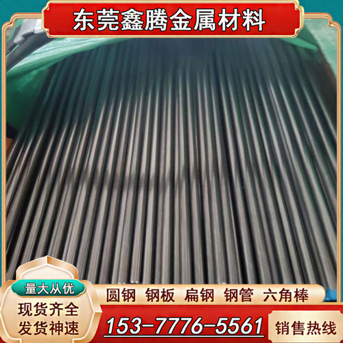 合金钢40Cr光圆 圆钢40Gr冷拉光圆 圆棒 40铬 调质 热处理 走芯机