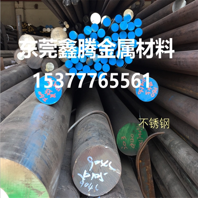 1.4821钢板1.4828 1.4841圆钢1.4845 1.4861 1.4878 1.4710耐热钢