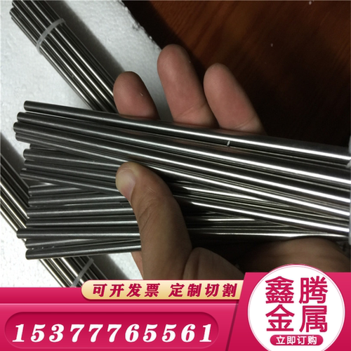 钨钢棒YG3圆钢YG3X棒