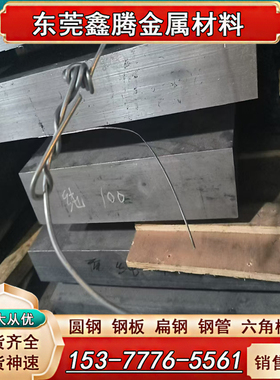 TA1 TA2钛板 纯钛板TC4钛合金TC5圆棒 钛片GR1 材料GR2 GR5钛合金