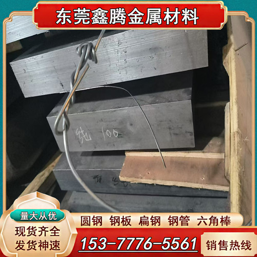 TA2钛板纯钛板TC4钛合金