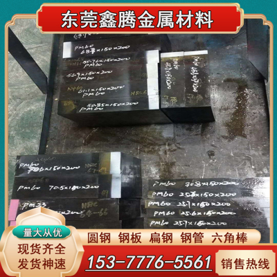 国标高速钢棒6542板材SKH-9/SKH-51/M2/M35/M42/w18cr4v圆钢/圆棒