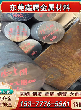 S32168光亮棒 1.4845不锈钢40Cr13圆棒9Cr18Mo材料06Cr25Ni20圆钢