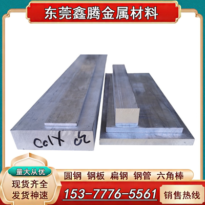 6061棒料 AlMgSiCu 3.3214铝板MB2铝棒MgAl3Zn 3.5312铝合金薄板