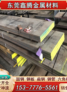 FC100 圆钢FC150球墨铸铁 FC250灰口铸铁QT600-3扁钢 QT350-22AL