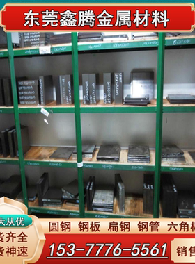 生软料ASP60粉末高速钢ASP30板材ASP23 圆钢PM-23粉末冶金钢SKH-9