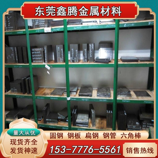 东莞 SKH9高硬度SKH51预硬高速钢板材SKH-51淬火料磨光圆棒 圆钢
