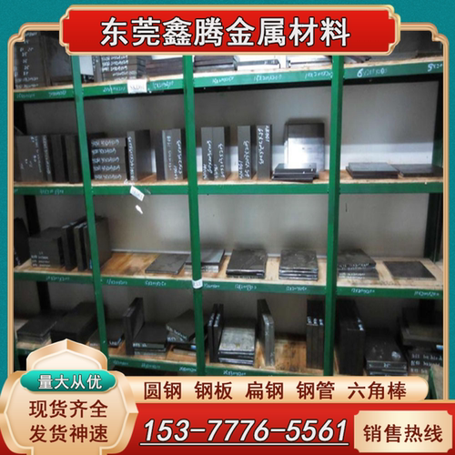 圆棒 钢板PDS3 扁钢LG冲子料 精板VIKING锻板HSU2C冷作模具钢毛料
