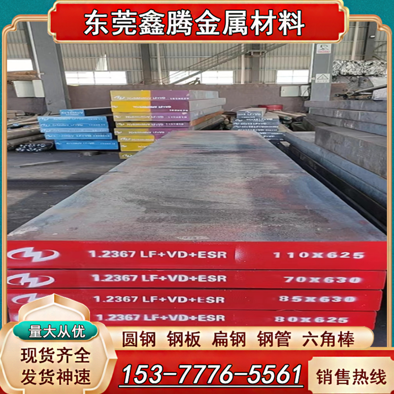 C140E3U碳素工具钢 SM33C合金结构钢43MN 碳素结构钢 S09CK钢材