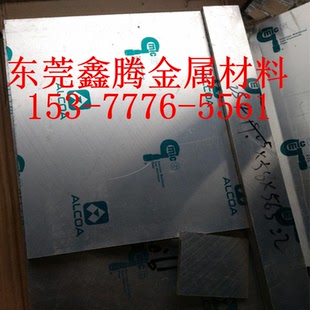 6061T651 5A06铝棒6063 5052航空铝板2A12硬铝合金5083铝合金6082