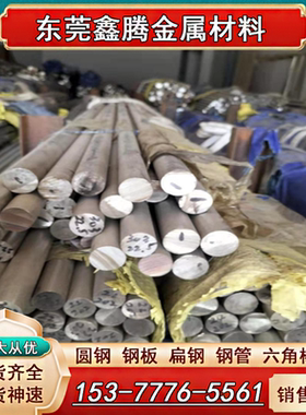 方条Y40MN六角棒12L14环保铁棒Y11SMn30圆棒1215易切钢 Y15PB钢棒