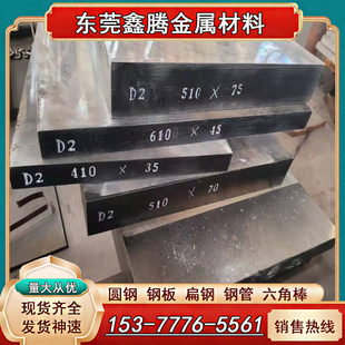 41CrALMo7-10合金钢1.5919圆钢34CRNIMO6圆棒20CrMnTiA合金结构钢