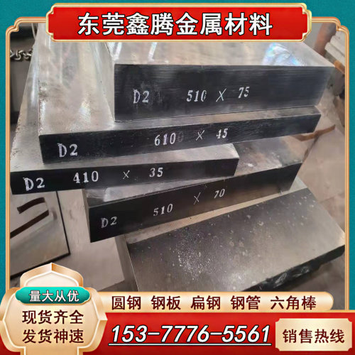 Q345D低合金高强度钢 Q355B 材料45# 16MN Q235A钢板光板 精板P20