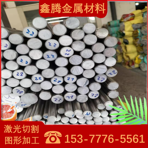 弹簧不锈钢板SUS631 0Cr17Ni7Al钢带17-7PH高弹性 圆棒板材 圆钢