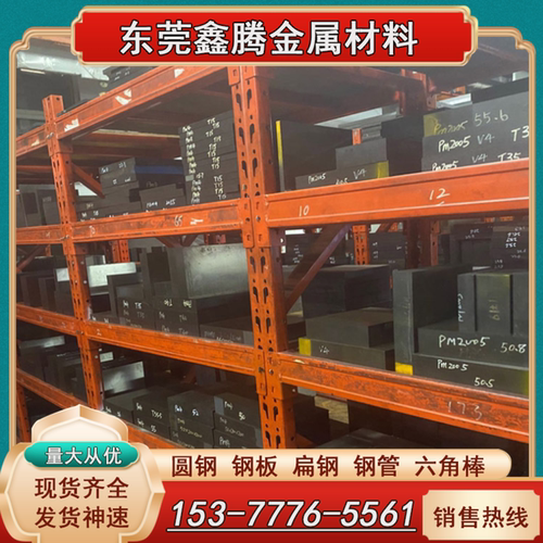 现货ASP60熟料 PM60圆棒ASP23 PM30 PM23钢板V4E ASP30粉末高速钢