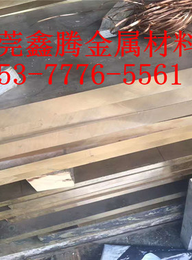 C54400 铜板料51900 C5191 C5441 CuSn6锡青铜实心圆棒QSn6.5-0.1