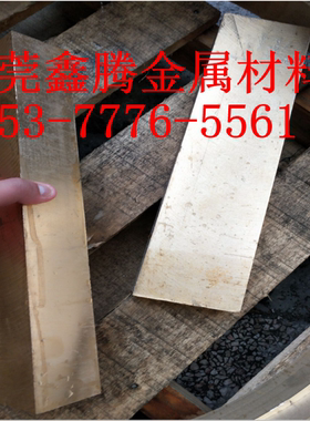 圆棒CuSn5ZnPb锡青铜板ZQSn6-6-3铜板SAE660铜管高强度耐磨耐腐蚀