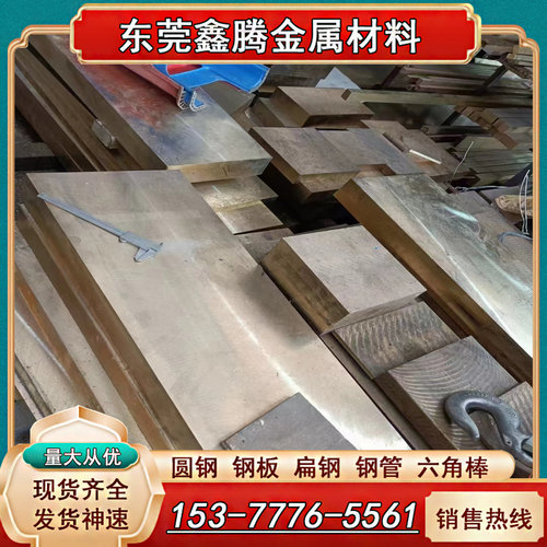 圆棒C62400 C63000 C64200 C63200 C64210铝青铜棒C63020铜板铜套