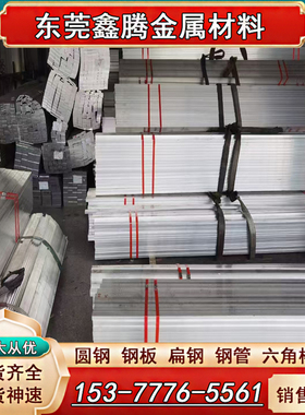 航空铝7075-T651铝板 7065-T6铝棒AL6082 圆棒2A14 T451板料2014A