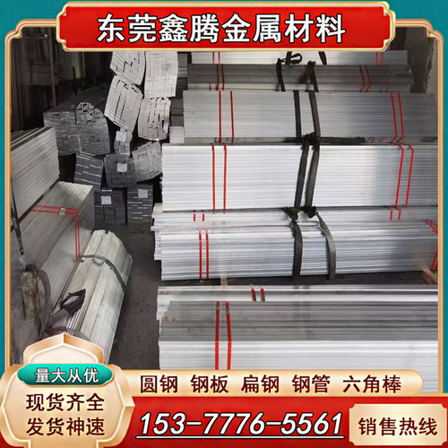 铝合金板5052H112铝棒硬铝