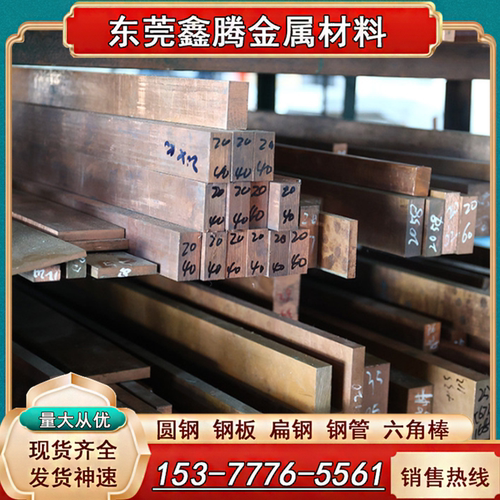 洋白铜板材C7521锌白铜C7521