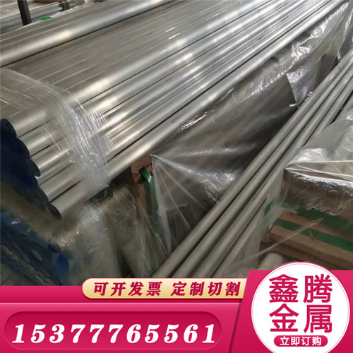 东莞 铝棒AL5052-H32防锈铝 板材AL5052-H112 AL6063铝合金AL5052