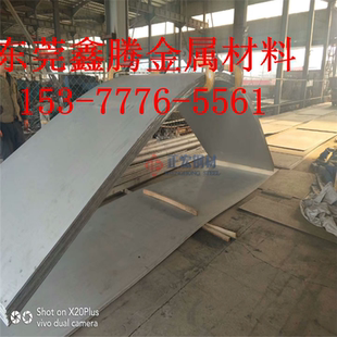 宝钢高强板BS700MCK2 板料Q690D可零割钢板BS600MC钢棒BSUFD 钢带