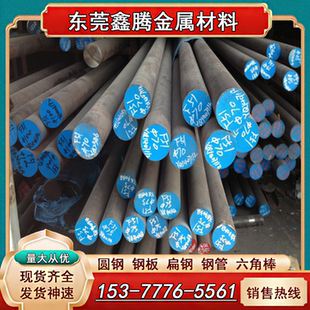 sus314圆钢1.4462材料F53 F60 双相不锈钢S21953圆棒SUS329J1钢板