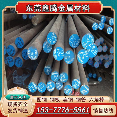 沉淀硬化不锈钢棒 SUS630钢板 631 632 17-4PH 17-7PH 15-5PH圆棒