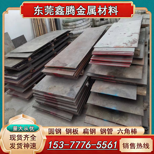 板料21CrMoV5-11圆钢37SiMn2MoV合金钢25Cr2MoVA圆棒12Cr1MoV钢板