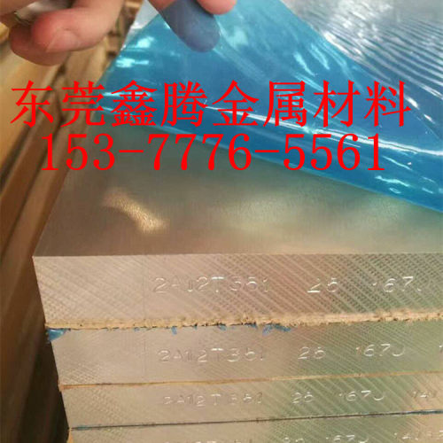 铜合金板 圆棒CuZn36Pb3铅黄铜棒 CW603N铅黄铜板 C28000铜六角棒
