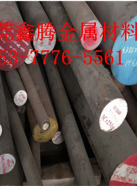 3CRNIMO热作模具钢板CR4W2MOV圆钢6CRNIMO实心棒4Cr3Mo3SiV精光板