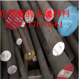 板料35CrMo7预硬塑料模具钢45NiCrMo16光亮圆钢35CrMo7耐磨模具钢