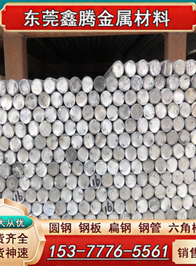 不锈钢板S31603 锻件S17400研磨棒 S31008 S44004 S32168圆棒钢板