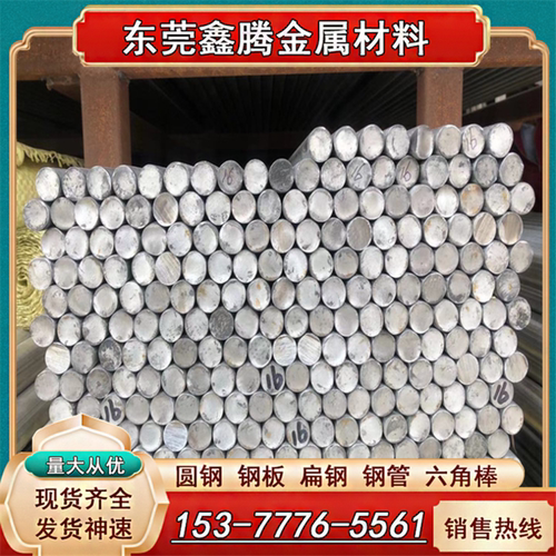 316F实心钢棒光圆304F圆钢