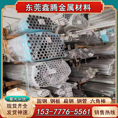 铝板7075-T6铝棒机械专用实心棒7075-T62航空铝棒料7075-T651材料