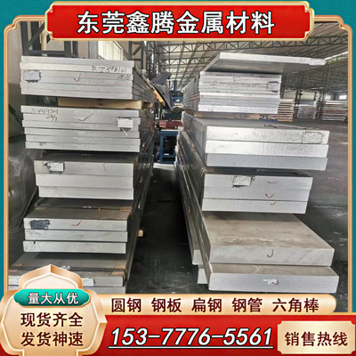 航空铝3.4365薄板7075高硬度LY8铝棒3.1325 7075铝板LY12铝合金排