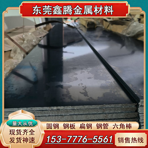 SAE1065 1095弹簧钢T8Mn 60si2mn钢板60Si2CrV棒SK85 T10圆钢CK75