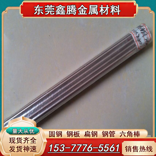 C7701白铜板B18-26洋白铜板材