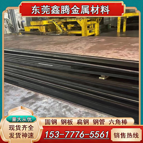 NAK80模具钢圆棒10NI3MNCUAL模具钢光棒加硬塑胶钢P20H预硬研磨棒