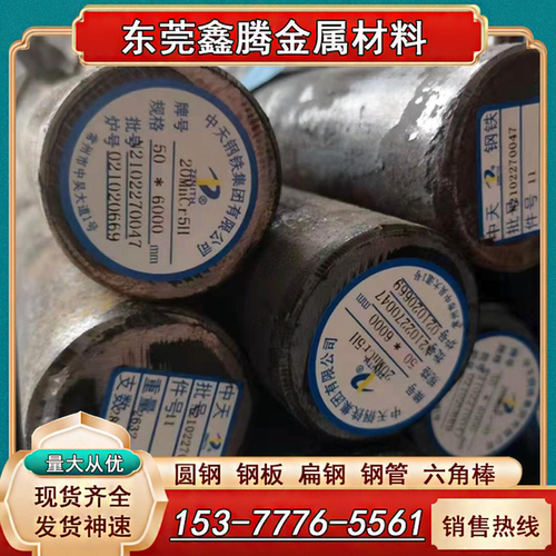 3Cr2NiMo钢板S136H 1.2738 718H高碳铬模具钢S139M 板材nak80光棒