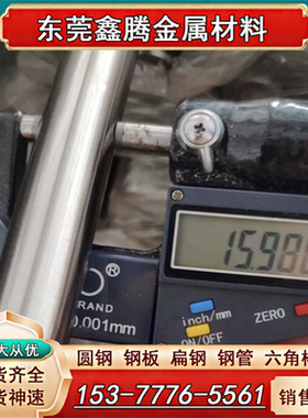 激光切割 钢管022cr19ni10/S30403耐热不锈钢板料 圆棒光亮棒钢带