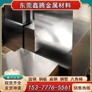 LG模具钢A2精料S7钢材1.2510 HMD5 8566钢板7Cr7Mo2V2Si圆钢DC53