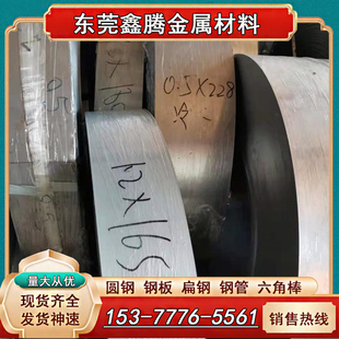 宝钢QStE420TM薄板QStE500TM QSTE600TM高强度汽车钢板S700MC切割