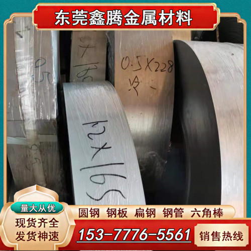 宝钢QStE420TM薄板QStE500TM QSTE600TM高强度汽车钢板S700MC切割
