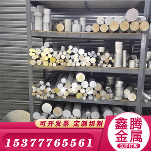 2A12 T651铝板A3003 T6铝棒 7050 H112铝合金 硬铝板AW 2024T351