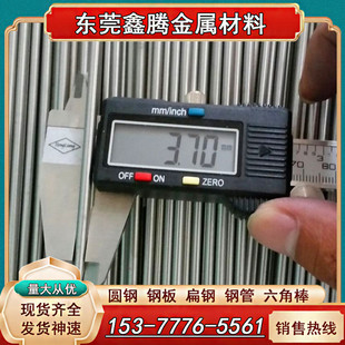 光轴SUM32圆钢 C易切削钢1215MS方棒sum22易车铁 冷拉棒11SMnPb30